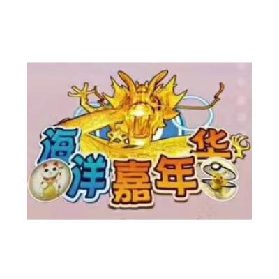 China Game Center Vgame Ocean Carnival Gold Dragon and Silver Dragon Shooting Fish Games for sale