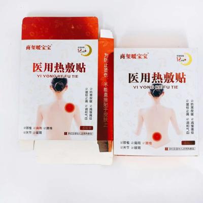 China Recyclable Cheap Medical Ointment And Pharmaceutical Pill Drug Packaging Paper Box for sale