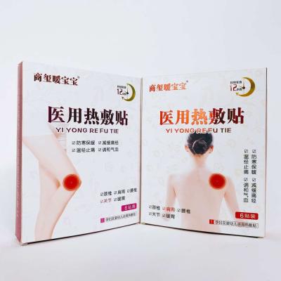 China Recyclable Gold Stamping Box Medicine Folding Custom Pharmaceutical Paper Packaging Paper Box for sale