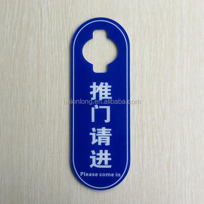 China Hotel Service Plastic PP/PVC Do Not Touch Sign Hotel Door Knob Hanger for sale