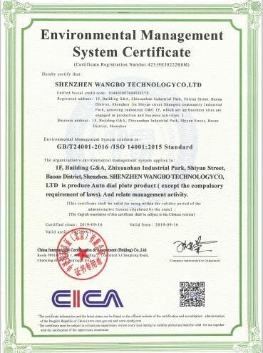 ISO14001 - Shenzhen Wangbo Technology Co., Ltd.