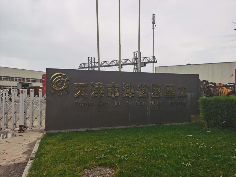 Fornecedor verificado da China - Tianjin jinyiyuan Heavy Machinery Manufacturing Co., Ltd