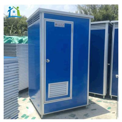 China Construction Site Sandwich Panel Site Modern Simple Temporary Public Movable Resued Bathroom Sanitary Portable Toilet for sale