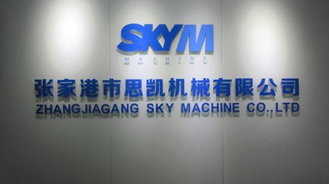 Επαληθευμένος προμηθευτής Κίνας - Zhangjiagang Sky Machine Co., Ltd.