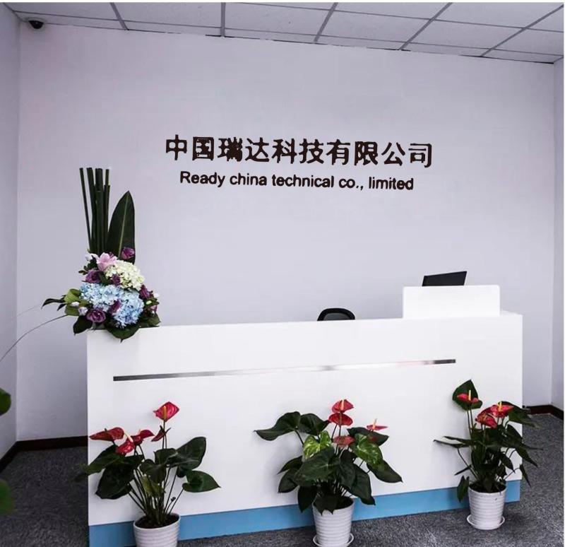 Fornitore cinese verificato - Ready China Technical Co.,ltd