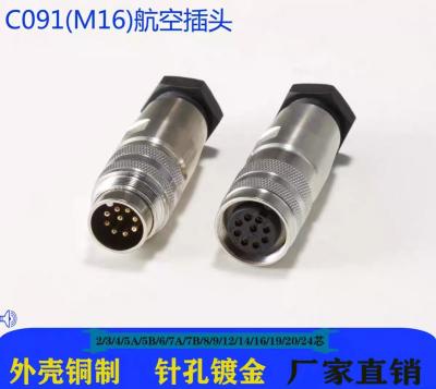 China 20A Ip67 Waterproof Electrical Cable Connector Outdoor for sale