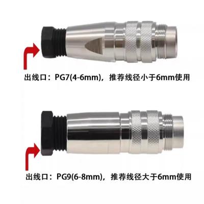 China Male / Female Electric Cable Connector Waterproof IP67 for sale