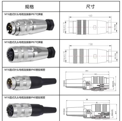 China M16 2 Pin 12 Pin 24 Pin waterproof electrical cable connector for sale