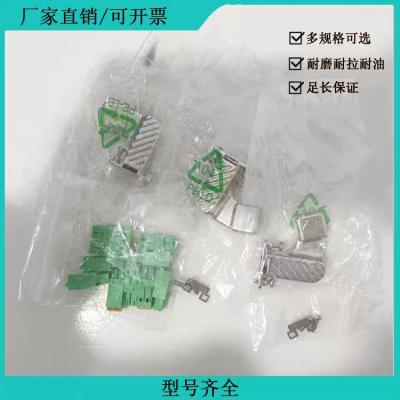 China AB-2PIN KITCON 2PIN SERVO connector 2pin for sale