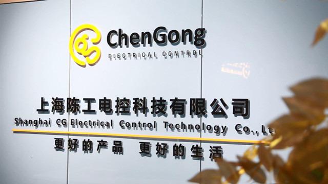 Verified China supplier - Shanghai Chengong Electrical Control Technology Co., Ltd.