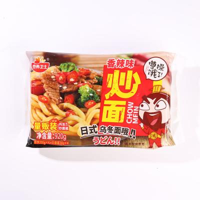 China Factory Prices Vegetarian Fried Noodles Instant Food Indome  Nutrition Guard for sale