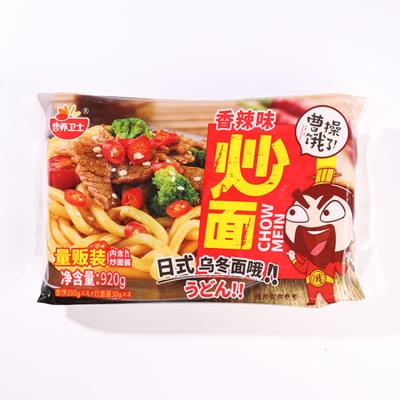 China Manufacturer Wholesale Vegetarian Stir Fried Noodles for sale