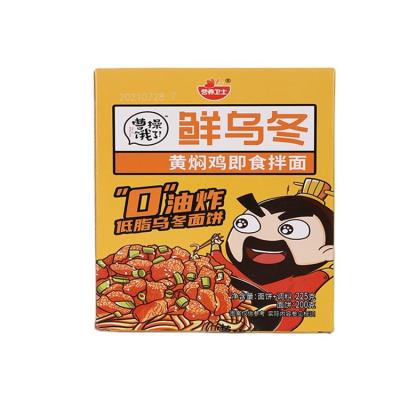 China Food Grade Fresh Ramen Noodles Cheap Instant Food Non-Fried Instant Fresh Noodles for sale