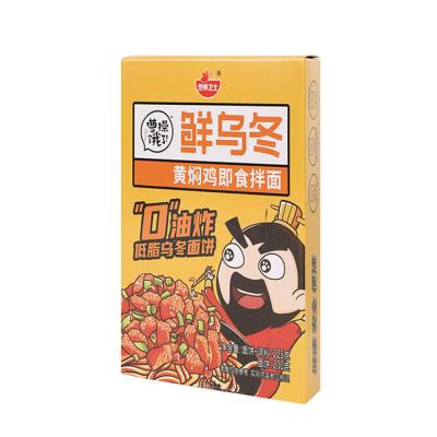 China Hot Sale Instant Fresh Ramen Noodles Food Udon Noodle Instant Fresh Noodles for sale