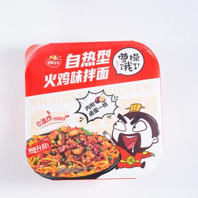 Chine High Grade	Instant Rice Noodles  Food Rice Noodle The Turkey Instant Noodles à vendre