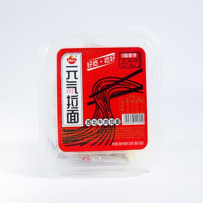 China Factory Price Instant Rice Noodles  Fresh Noodle Packaging Beef Ramen Nutrition Guard for sale