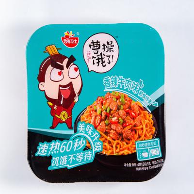 China Good Quality Customized Chinese Noodle Spicy Beef Flavor Instant Noodles for sale