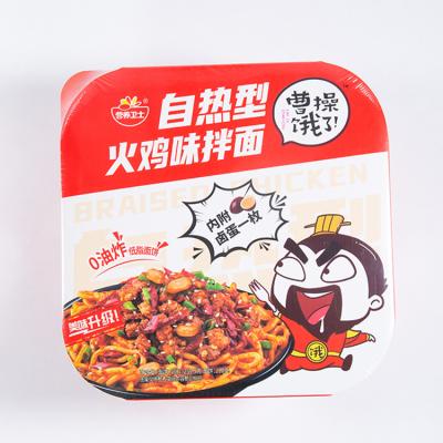 Chine Best Selling Bowl Instant Rice Noodles Packaging Turkey Instant Noodles Nutrition Guard à vendre