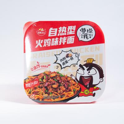 China Manufacturer Price Instant Rice Noodles  Hot Pot Noodle Turkey Instant Noodles for sale