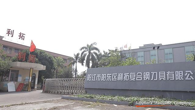 Verified China supplier - Yangjiang Xinzuo Industrial & Trade Co., Ltd.