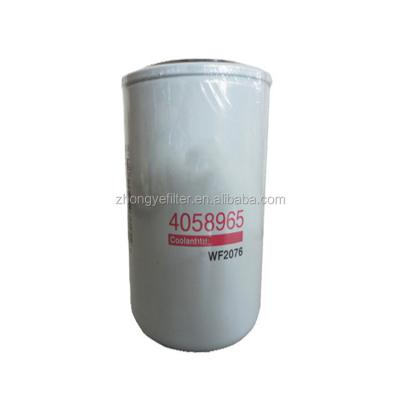 China Filter Impurities Maiwei Filter Factory Supply Water Filter Core 4058965 for sale