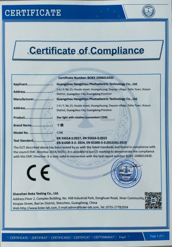 CE - Guangzhou Heng Ten Yu Photoelectric Technology Co., Ltd.