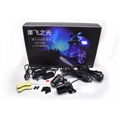 China New Design M2 Motor-theft Light Body Projection Lamp For Motorcycle Tail 20*38*38mm for sale