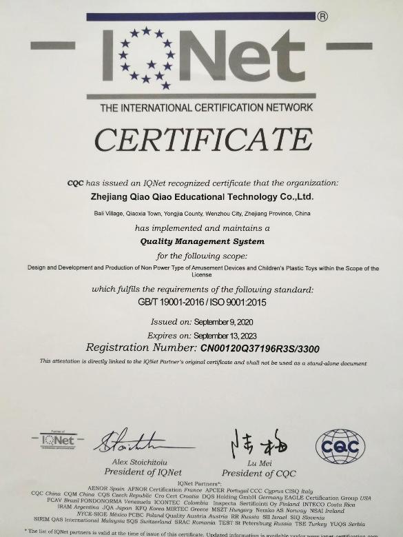 ISO9001 - Zhejiang Qiaoqiao Education Technology Co., Ltd