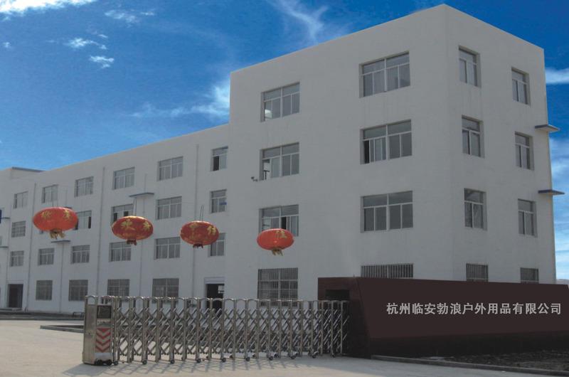 Verified China supplier - Hangzhou Linan Browning Outdoor Products Co., Ltd.