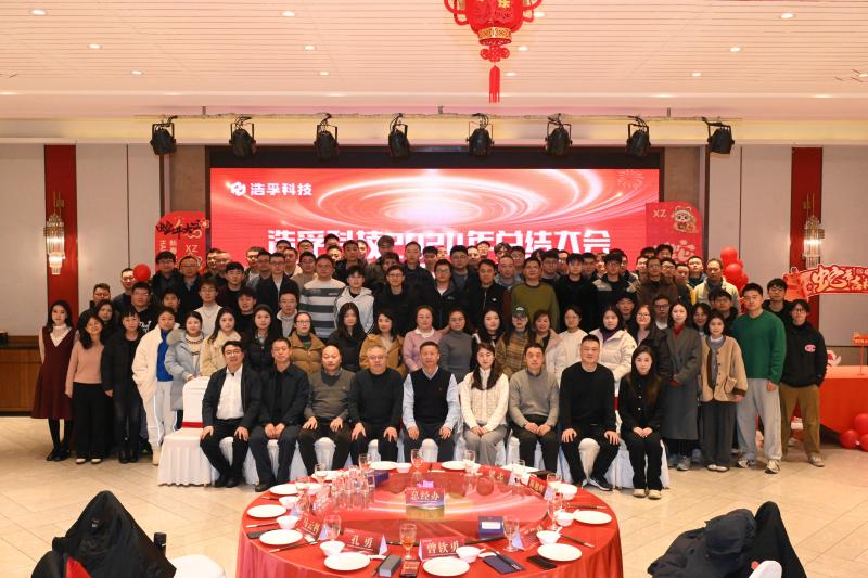 Verified China supplier - Chengdu Honpho Technology Co., Ltd.