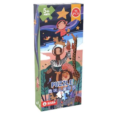 China Kids Play IQ GAMES, Custom Printed Cardboard Magic Paper Puzzle Educational Toy for sale