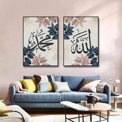 China Arabic Calligraphy Art Canvas Prints Art Religion Oil Painting Abstract Modern Islamic Wall Art For Living Room Decor for sale