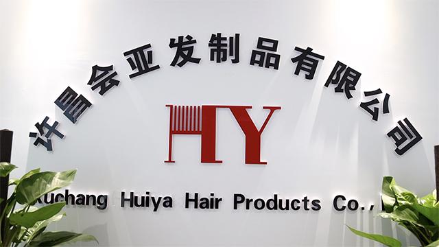 Verified China supplier - Xuchang Huiya Hair Products Co., Ltd.