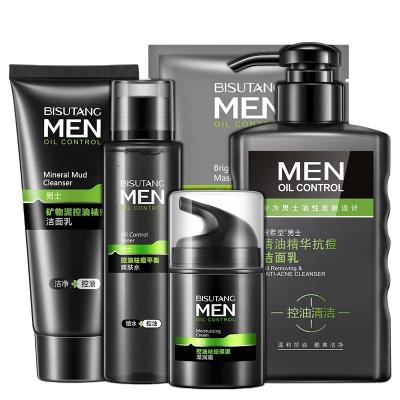 China Moisturizing Mens Skin Care 5 Sets Detergent Toner Moisturizing Cream Mask for sale