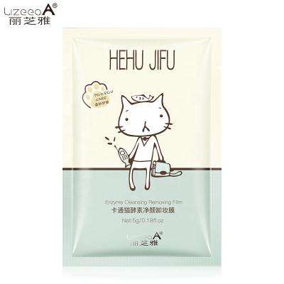 China LIZHIYA Moisturizer Cream Cartoon Cat Deep Cleaning Clearing Makeup Removing Tissue for Makeup Removal for sale