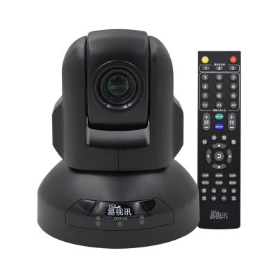 China 2.2 Million YSX-E580D USB Interface 10x Zoom Video Conference Camera for sale