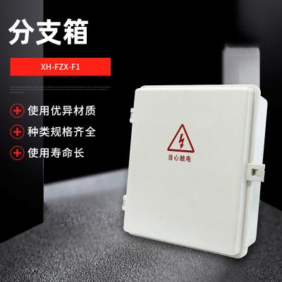 China Compact SMC Fiberglass Enclosure Box For Cable Distribution Management Outdoor Mount for sale