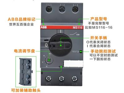 Chine Commutateur manuel 3 Polonais 0.1~32A 230/400V 440V Icu de démarreur d'ABB MS116 jusqu'50kA au CEI 60947 à vendre