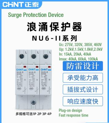 China 1 2 3 4 Pool-het Apparaat van de de Schommelingsbescherming van SPD, Industriële Schommelingsbeschermer 3 Fase 1 Fase 230V/400V Te koop