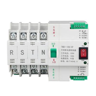 China Schalter 2P 3P 4P 100A 230V Mini Track Type Ats Transfer Iec 60947-6-1 zu verkaufen