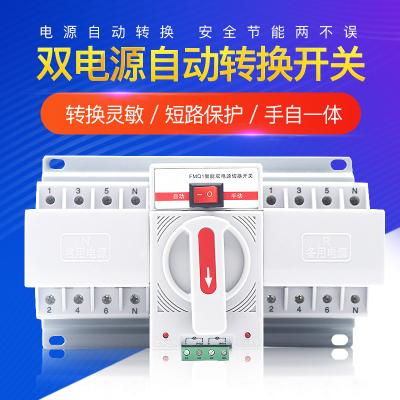 China 63A 2P Mini Dual Power Single Phase automatischer Schalter Druckluftanlassers Übergangs zu verkaufen