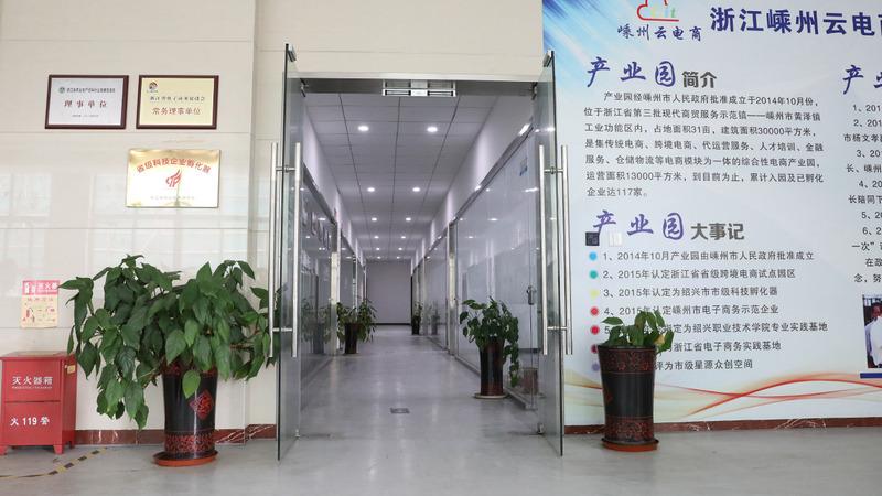 Verified China supplier - Shengzhou Tianwang Rain Wear Co., Ltd.