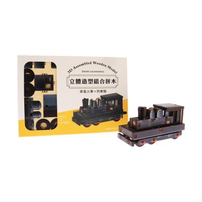 China - Factory supply direct steam train 3d assembled wooden model for sale