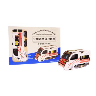 China - Manufacturers wholesale Puyuma 3d train assembled wooden model for sale