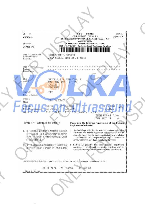 BUSINESS LICENSE - VOLKA MEDICAL TECH CO., LIMITED