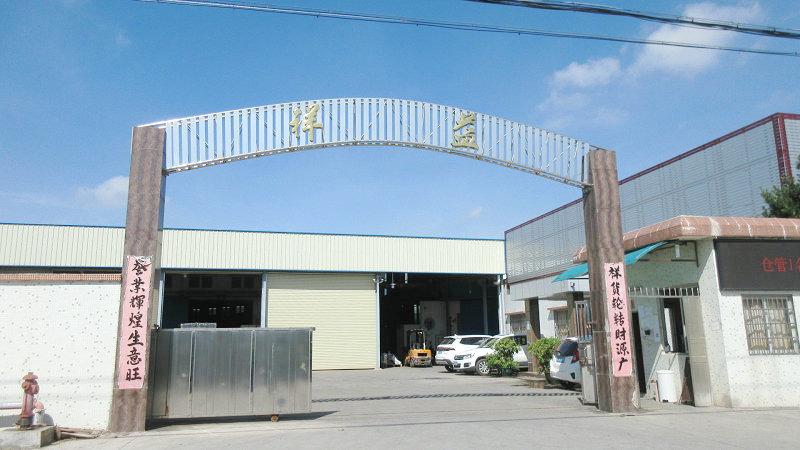 Verified China supplier - Jiangmen Xinhui Xiangyu Metalwork Co., Ltd.