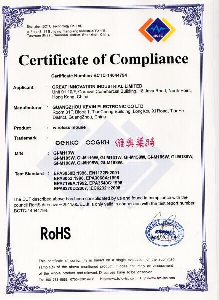 RoHS - Guangzhou Kevin Electronic Co., Ltd.