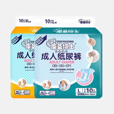 China Printed Unisex Disposable Incontinence Adult Diapers for Women and Men,  Briefs with Tabs, Maximum Absorbency, Overnight Leak Protection for sale