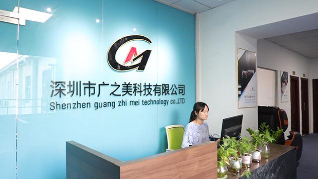 Verified China supplier - Shenzhen Guangzhimei Technology Co., Ltd.