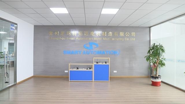 Verified China supplier - Changzhou Smart Automation Motor Manufacturing Co., Ltd.